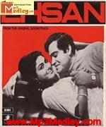 Ehsan 1970 song download